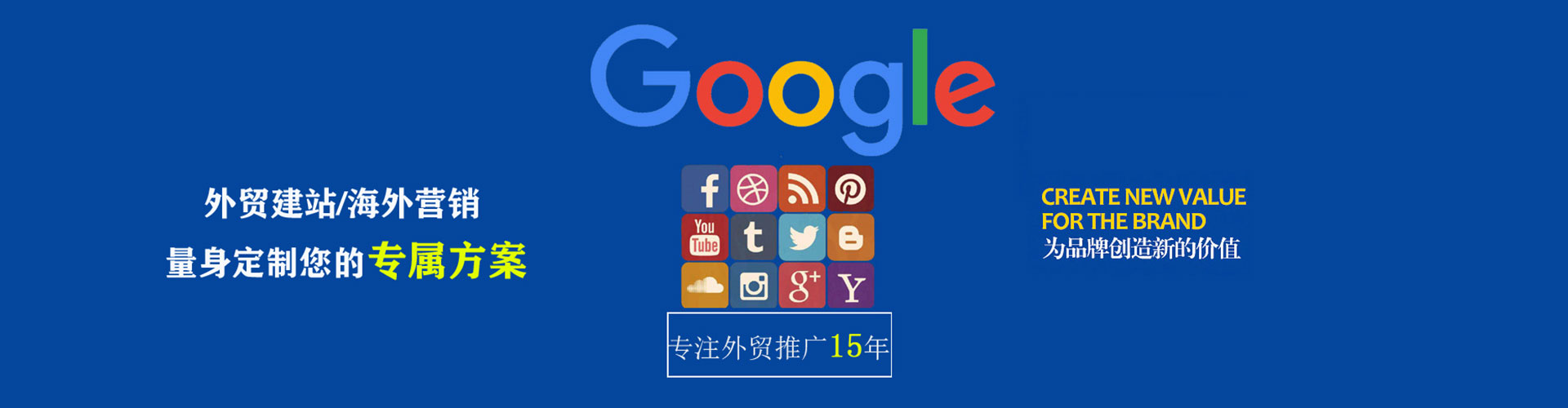 肇东百度运营推广